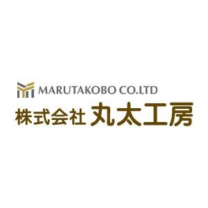 株式会社丸太工房