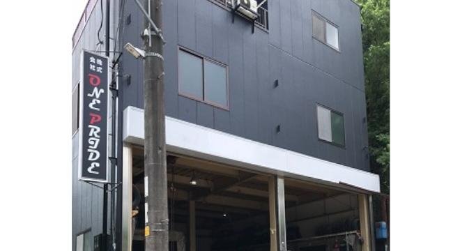 株式会社 ONE PRIDE