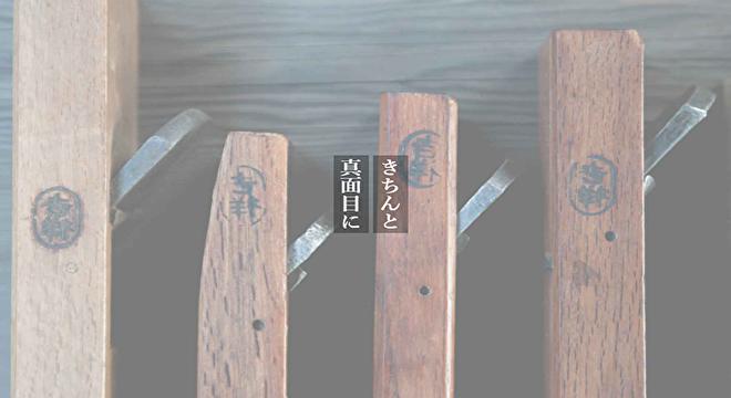 中尾建設 株式会社