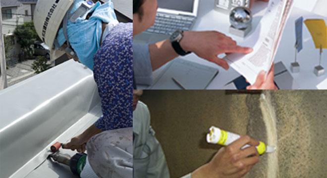 邦友建設株式会社