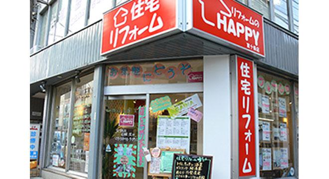 邦友建設株式会社