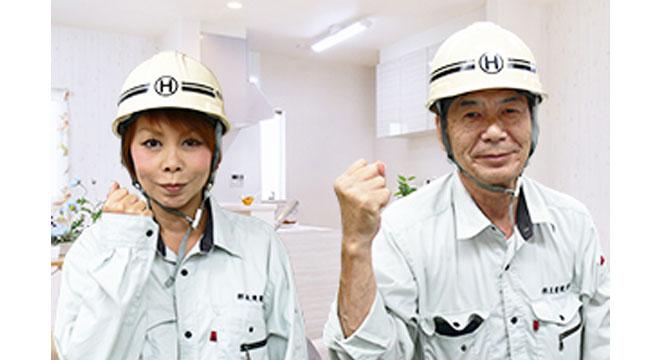 邦友建設株式会社