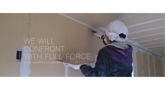 株式会社AEリフォーム