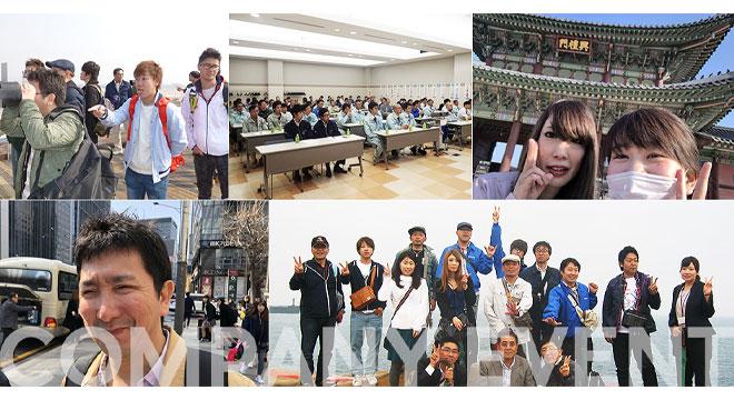 大昭電気工業株式会社