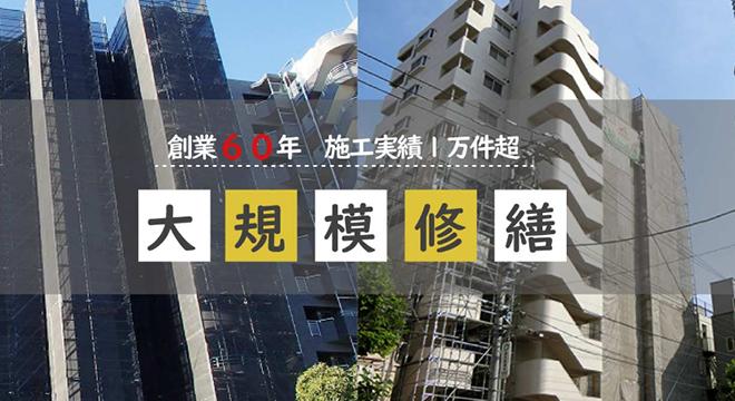 ベストウイングテクノ株式会社