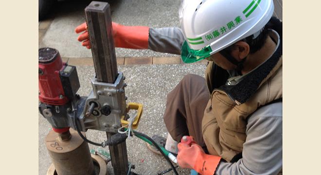 有限会社藤井興業