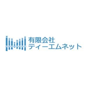 有限会社ティーエムネット