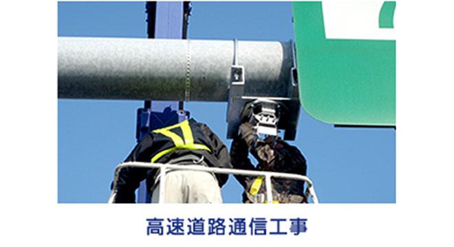 株式会社 システムエニィシング