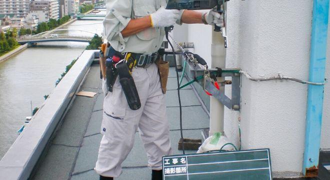 有限会社佐野電設