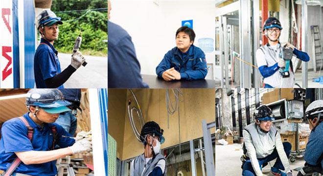 ヤマテック株式会社