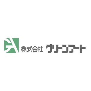 株式会社グリーンアート