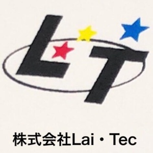 株式会社Lai・Tec