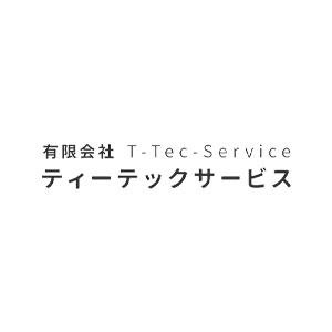 有限会社ティーテックサービス