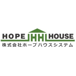 株式会社 ホープハウスシステム