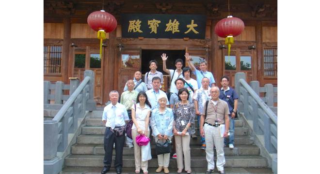 有限会社 竹村瓦商会