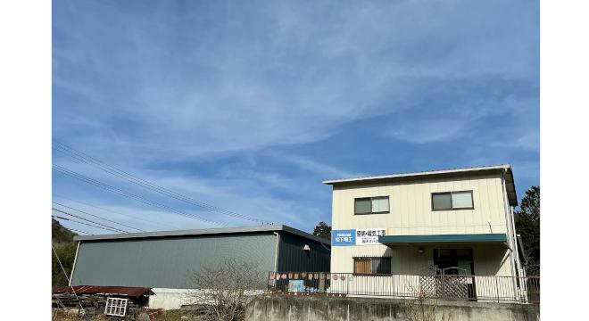 有限会社オオハタ電機