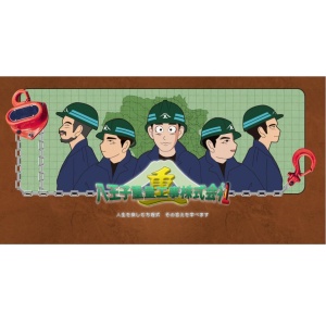 八王子重量工事株式会社