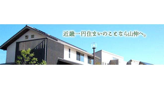 株式会社山伸建装