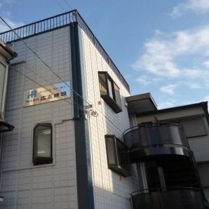 株式会社広正建設