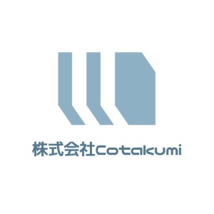株式会社Cotakumi