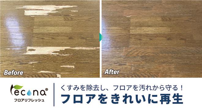 株式会社キャンディルパートナーズ