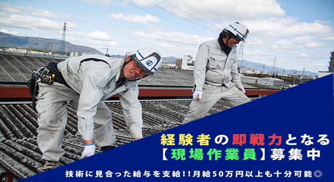 有限会社トクショウ工業