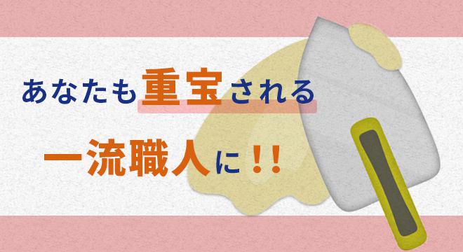 株式会社ナカイ