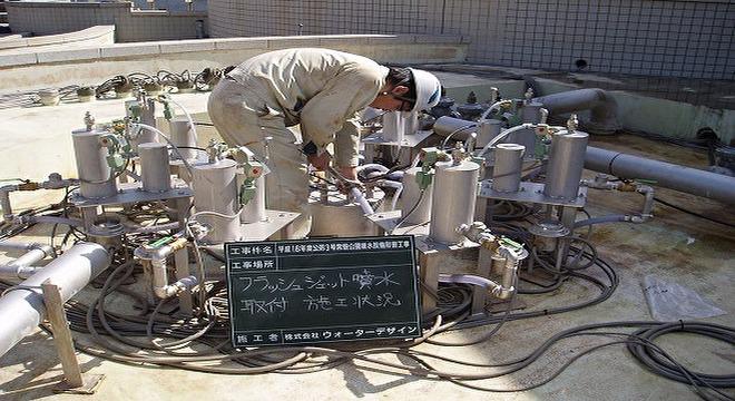 株式会社ウォーターデザイン東京本社