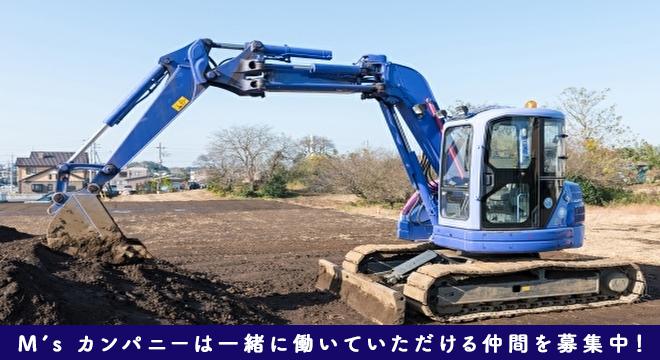 株式会社M’sカンパニー