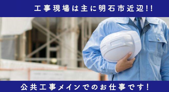 株式会社ヒューマン