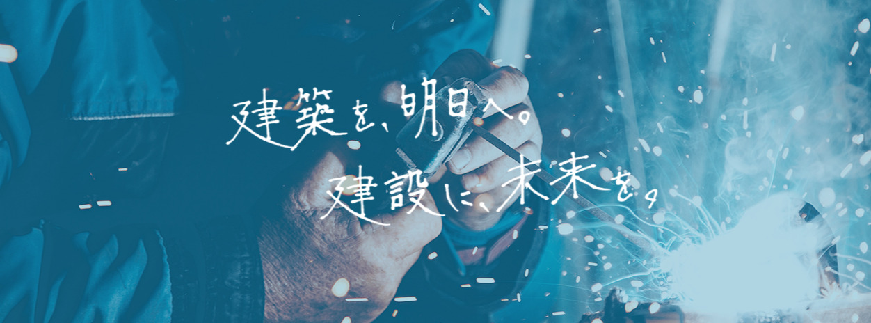 仕事探しに失敗しない 建築 建設求人の探し方 おすすめサイト10選のご紹介 建築建設biz Media